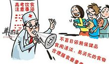 高考语文：要靠平时积累不能害怕麻烦