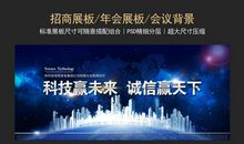 科技的未来_400字