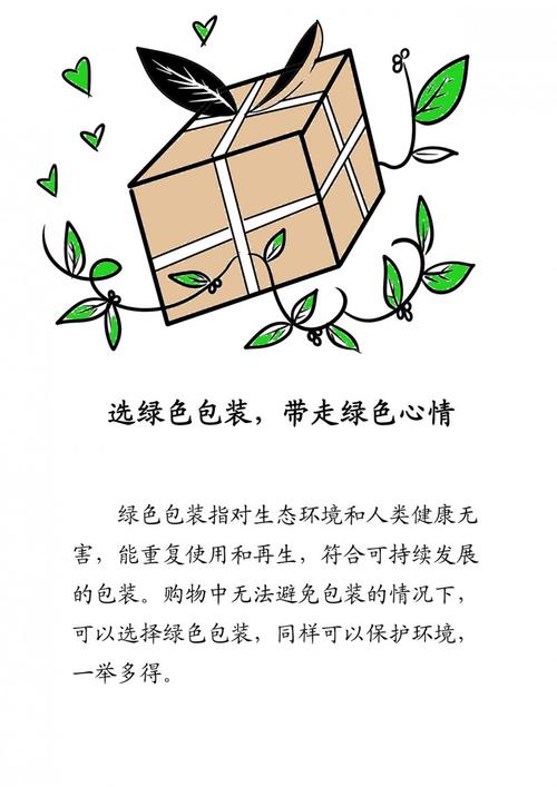 保护环境从me_1000字开始