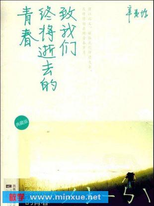 致我们最好的朋友Amao_1500字