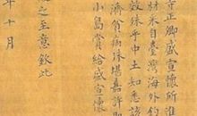 钓鱼岛演讲稿：日本豪赌钓鱼岛，注定失算_550字