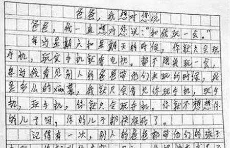 五年级期末考试作文：校园（3）_550字