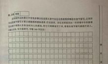 五年级期末考试作文：自然景观（五）_500字