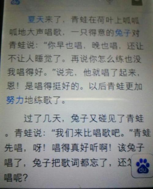 五年级期末考试作文：自然风光（2）_550字