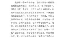 五年级期末考试作文：风景优美的地方（八）_350字