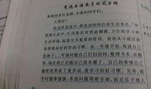 五年级期末考试作文：风景优美的地方（十）_350字