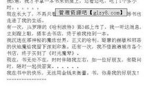 五年级期末考试作文：校园(二)_800字