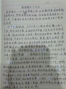 我的家乡_400字