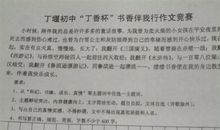 希望世界只有一角_150字