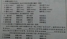 2020年湖北荆门中考语文作文题目：二选一