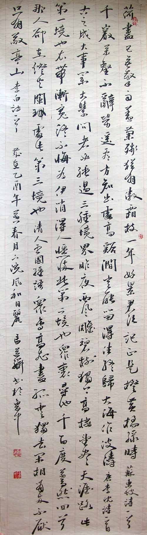 神秘诗·如果你知道...我为你写..._ 50字