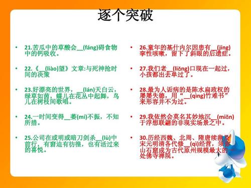 如何“避开”高考作文中的错别字？