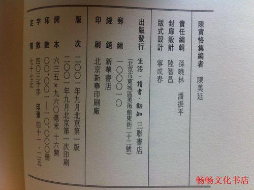 [读书笔记]《三个王国的浪漫史》是首部_250字以内的第一部作品