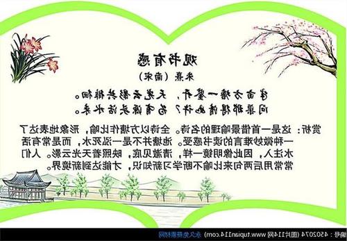 【读书笔记】一段描述家庭的优美段落_1200字