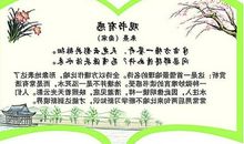 【读书札记】描写家庭的优美段落_1200字