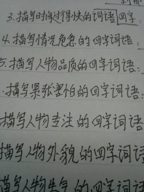 【阅读笔记】关于字符的描述_150个单词