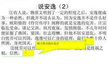 推荐2008年高考语文材料作文10例