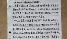 【读书札记】关于妈妈的描写_150字