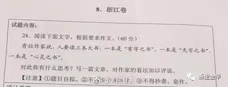 提高高考作文水平的技巧：用生活用水和肥料“耕田”