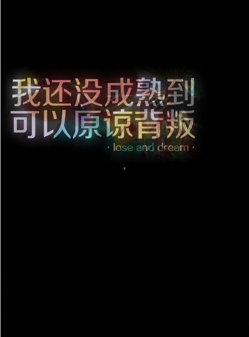 我很坚强300字
