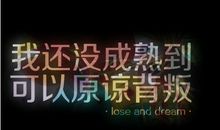 我是如此坚强_300字