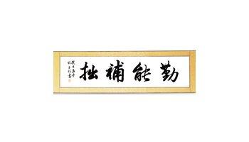 一年级童谣：手不放开volume_200字