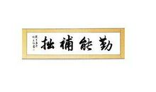 一年级儿歌：手不释卷_200字