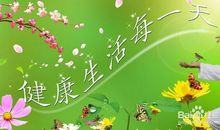 坚强的去寻找幸福的方向_900字