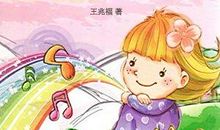 一年级儿歌：吃饭也有大学问_100字