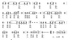 《醉花阴》扩写_350字