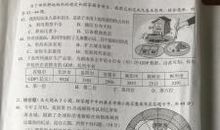 2017年湖南益阳中考满分作文:最美心头一亮时