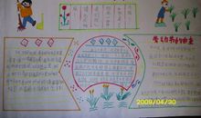 关于五一劳动节的演讲稿：劳动节_800字