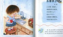 一年级儿歌：饮食好习惯_100字