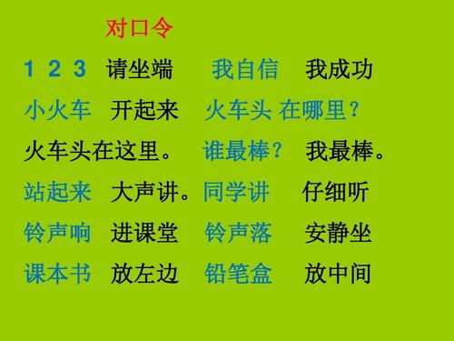 一年级童谣：我是小消防大师_250字