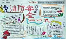 一年级儿歌：我是清洁小卫士_150字