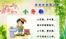 一年级儿歌：遵纪守法别忘记_100字