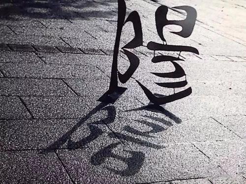 我钦佩她的坚强_750字