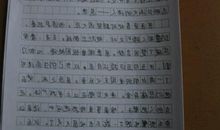 四年级叙事作文：猜粽子_400字