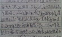 四年级叙事作文：我的“战疫情”_350字