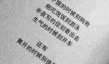 关于你好再见的作文：你好再见_400字