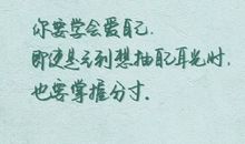 关于你好再见的作文：你好再见_750字