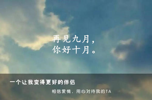 关于你好再见的组成：你好再见_1000个单词
