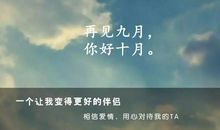 关于你好再见的作文：你好再见_1000字