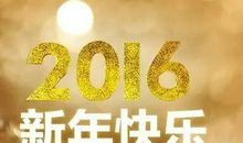 关于你好再见的作文：你好再见_1200字