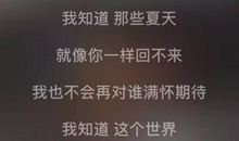 关于你好再见的作文：你好再见_700字