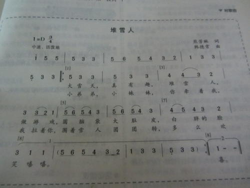关于堆雪人的组成：堆雪人_500个单词