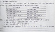 2010年桂林中考作文题目：误会