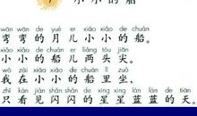 小学一年级诗歌作品散集_1000字