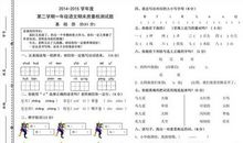 小学一年级关于“如果我变成了……”主题诗歌作品集_700字