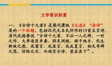 《秋》诗三首_150字